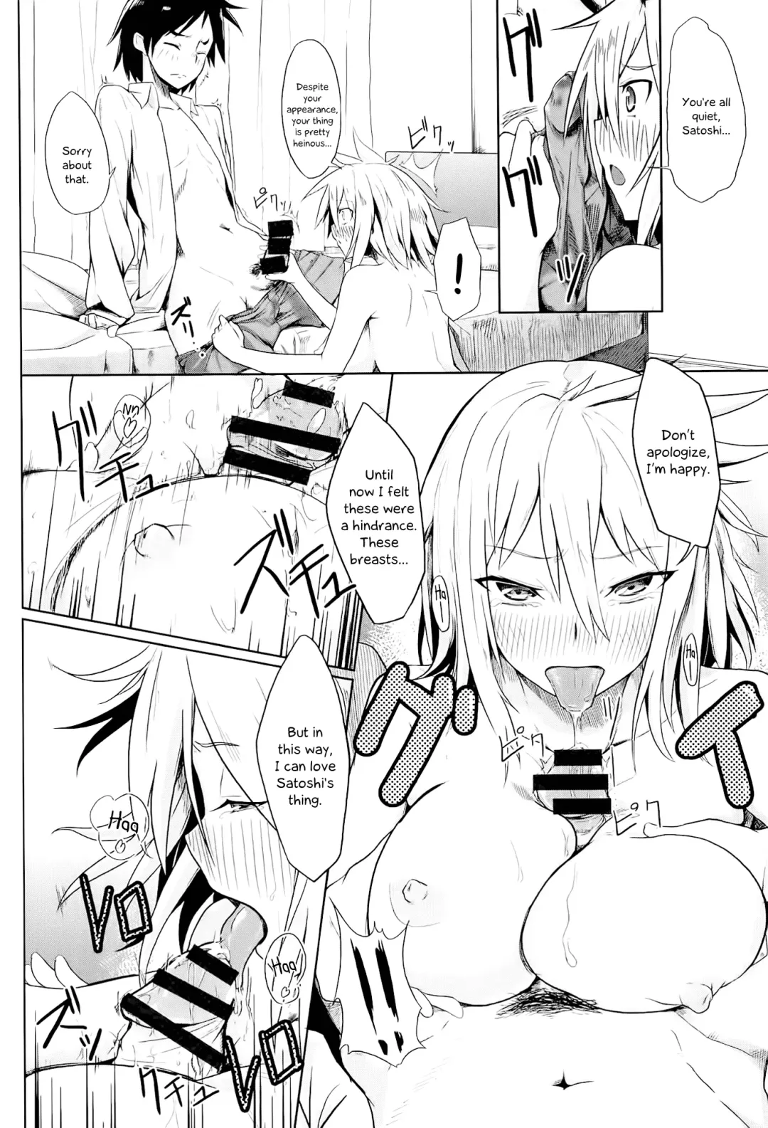 [Moketa] Pretty Girl Fhentai - Page 8