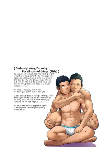 [Itto] MENTAIKO SHORT STORIES Fhentai - Page 23