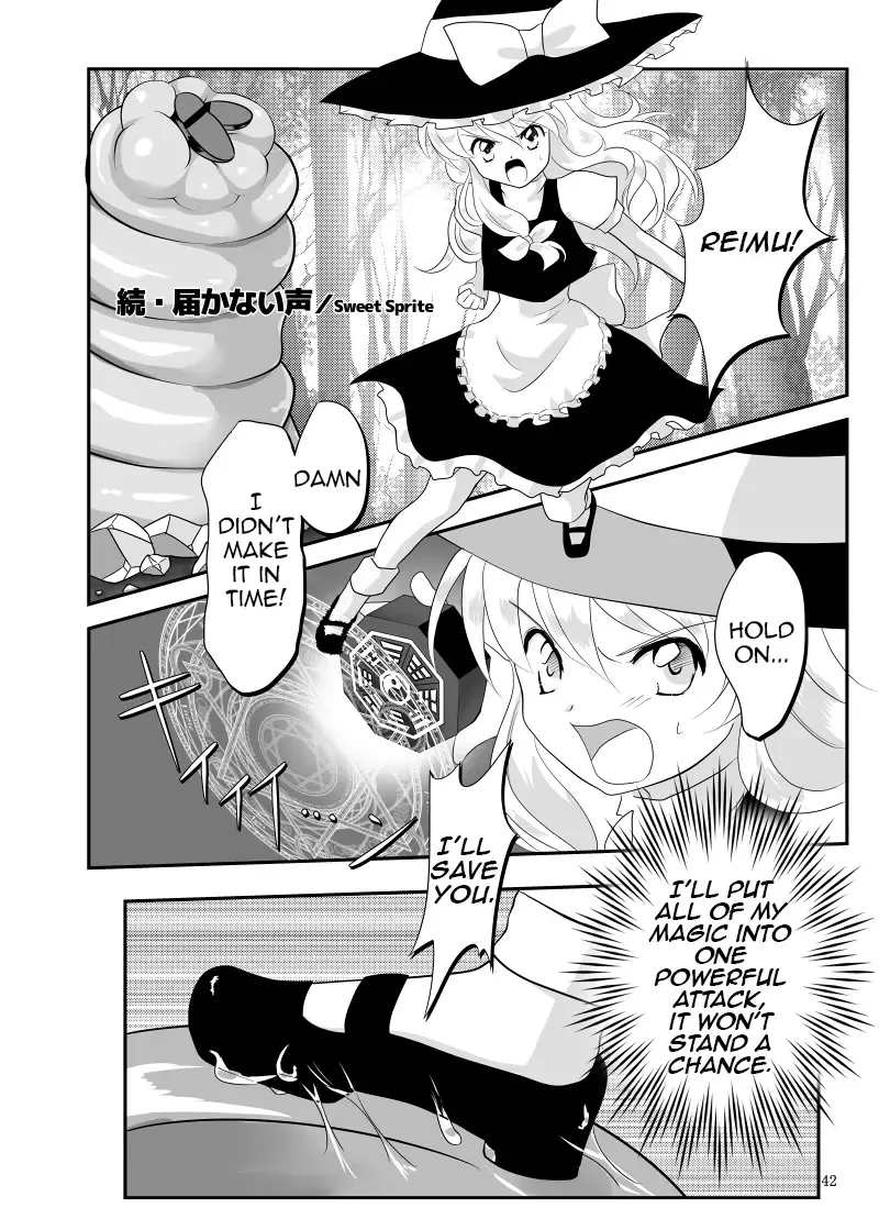 Marunomi no Kanzume - Touhou x Marunomi Situ Goudoushi Fhentai.net - Page 43