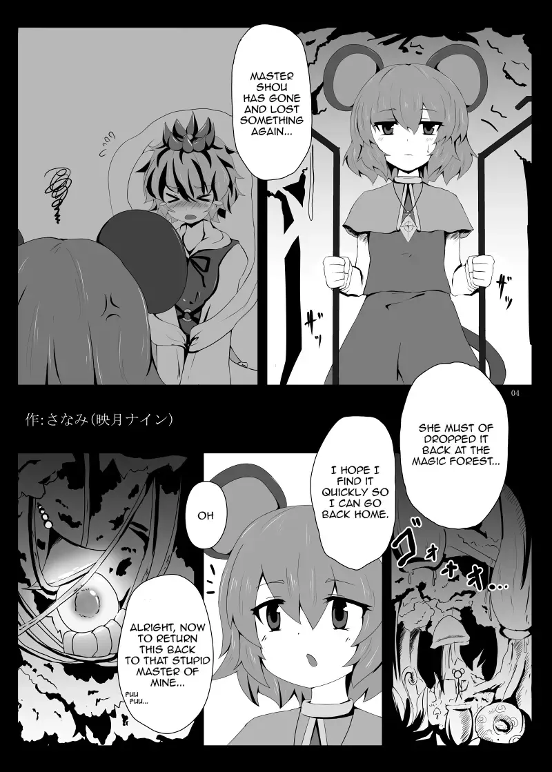 Marunomi no Kanzume - Touhou x Marunomi Situ Goudoushi Fhentai.net - Page 5