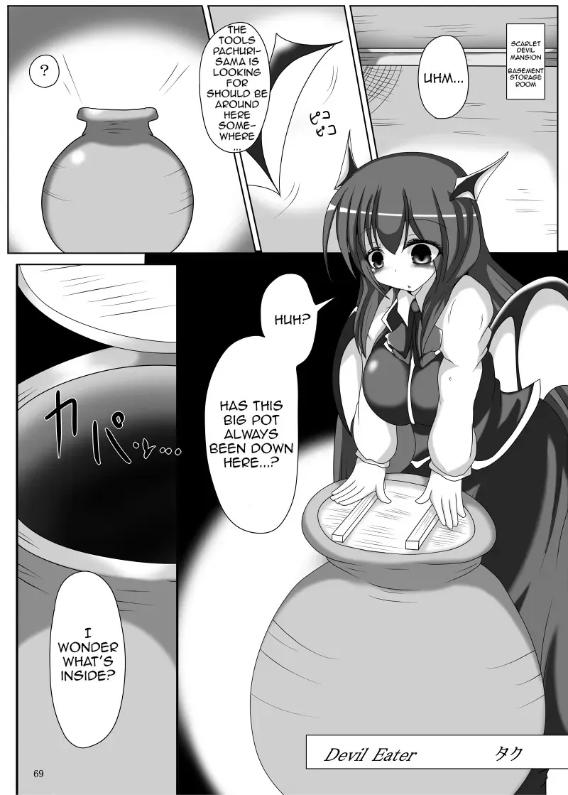 Marunomi no Kanzume - Touhou x Marunomi Situ Goudoushi Fhentai.net - Page 70