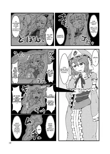 Marunomi no Kanzume - Touhou x Marunomi Situ Goudoushi Fhentai.net - Page 20