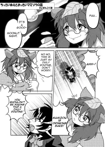 Marunomi no Kanzume - Touhou x Marunomi Situ Goudoushi Fhentai.net - Page 35