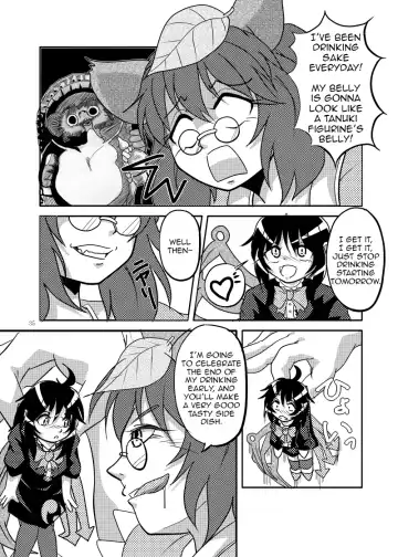 Marunomi no Kanzume - Touhou x Marunomi Situ Goudoushi Fhentai.net - Page 36