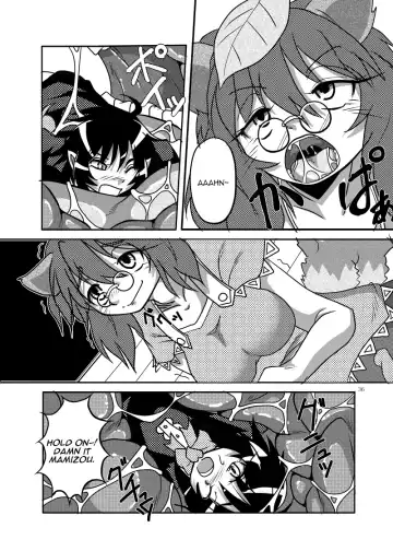 Marunomi no Kanzume - Touhou x Marunomi Situ Goudoushi Fhentai.net - Page 37