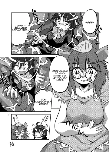 Marunomi no Kanzume - Touhou x Marunomi Situ Goudoushi Fhentai.net - Page 38