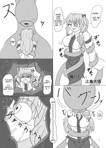 Marunomi no Kanzume - Touhou x Marunomi Situ Goudoushi Fhentai.net - Page 39