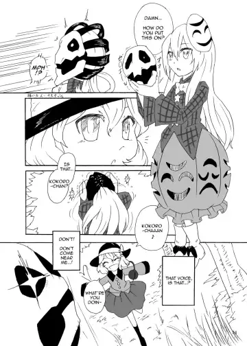 Marunomi no Kanzume - Touhou x Marunomi Situ Goudoushi Fhentai.net - Page 55