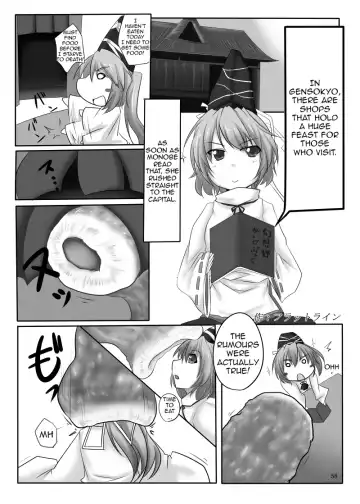 Marunomi no Kanzume - Touhou x Marunomi Situ Goudoushi Fhentai.net - Page 59