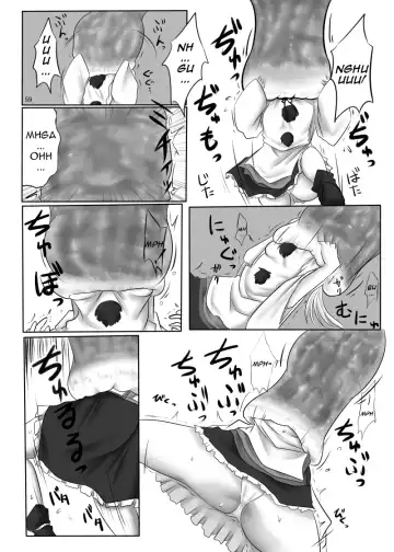 Marunomi no Kanzume - Touhou x Marunomi Situ Goudoushi Fhentai.net - Page 60