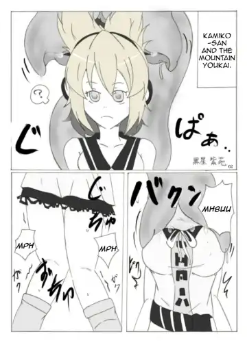 Marunomi no Kanzume - Touhou x Marunomi Situ Goudoushi Fhentai.net - Page 63