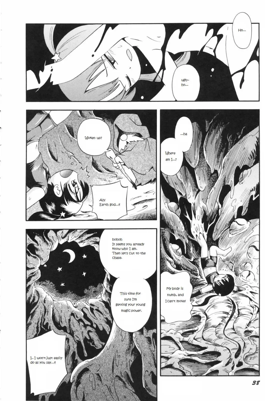 [Hoshino Fuuta] Puchi Majo Yuupuru-chan to Lulu Fhentai - Page 18