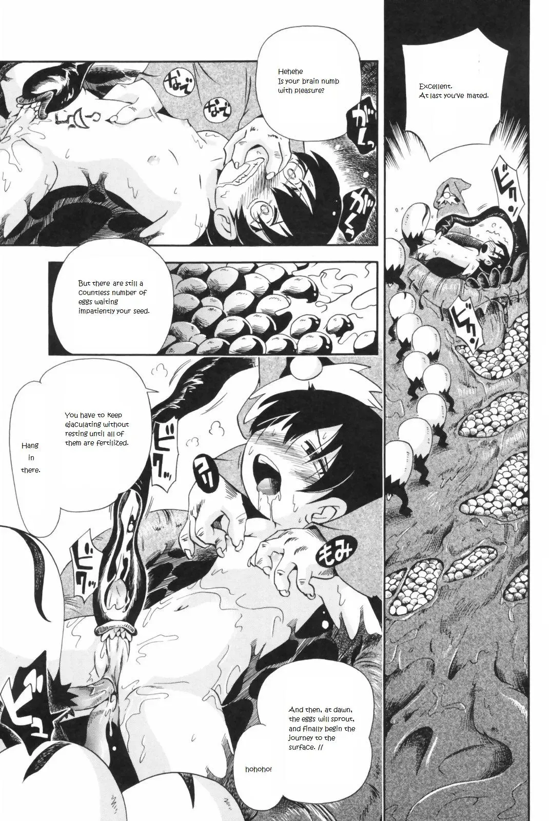 [Hoshino Fuuta] Puchi Majo Yuupuru-chan to Lulu Fhentai - Page 29