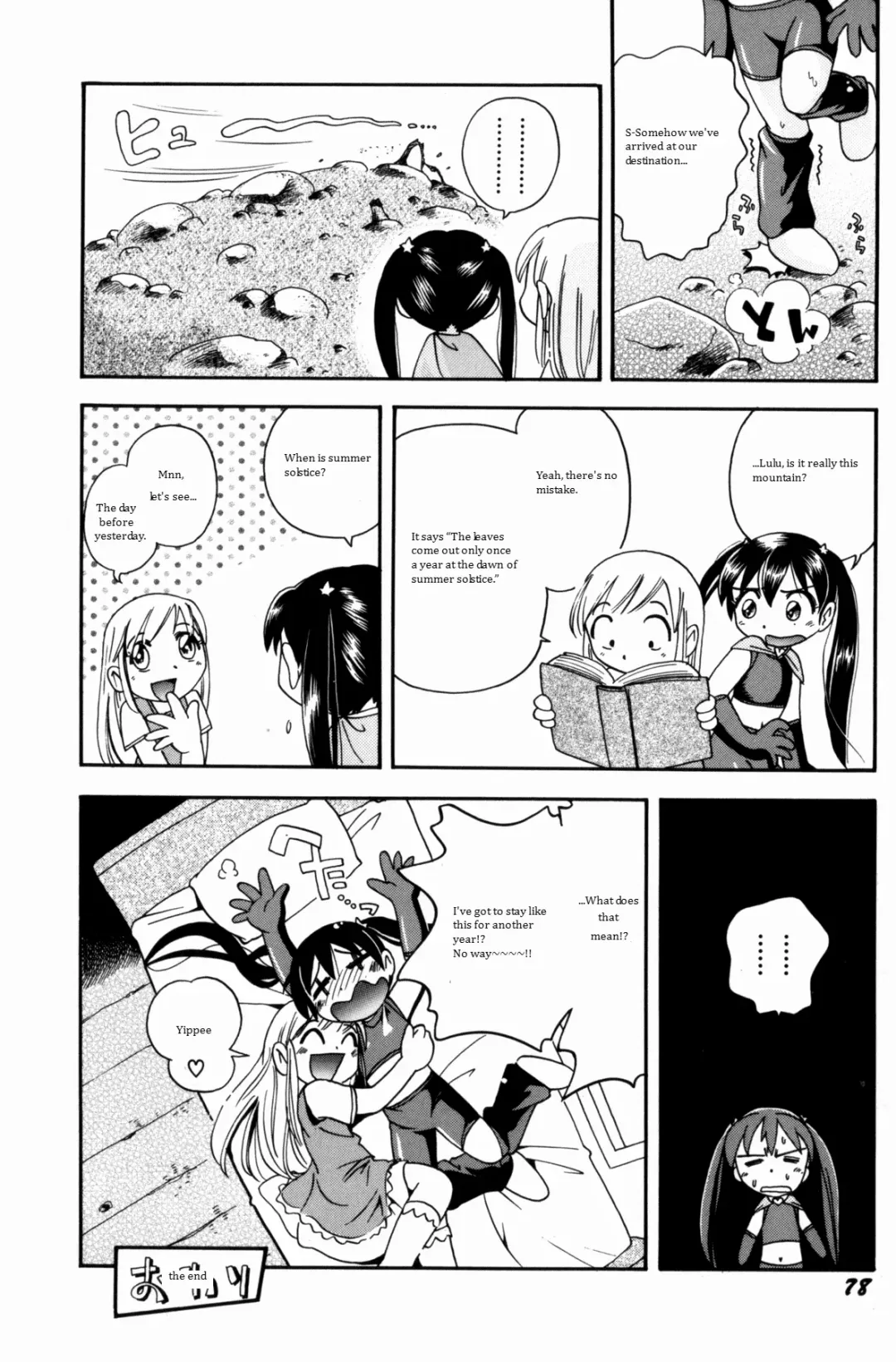 [Hoshino Fuuta] Puchi Majo Yuupuru-chan to Lulu Fhentai - Page 66