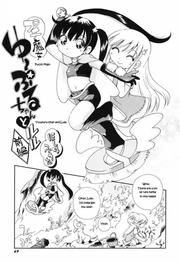 [Hoshino Fuuta] Puchi Majo Yuupuru-chan to Lulu - Fhentai