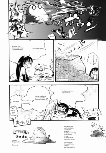 [Hoshino Fuuta] Puchi Majo Yuupuru-chan to Lulu Fhentai - Page 58