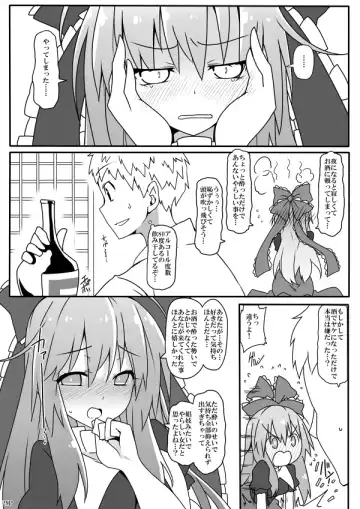 [Kotomuke Fuurin] Kouun no Megami-sama Fhentai - Page 31