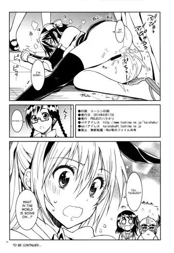 [Kaishaku] Nisenisekoi 4 Fhentai.net - Page 17