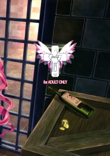 [Eltole] El toiu Shoujo no Monogatari X3 | Story of an Elf Girl X3 Fhentai - Page 2