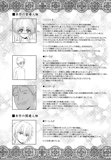 [Eltole] El toiu Shoujo no Monogatari X3 | Story of an Elf Girl X3 Fhentai - Page 4