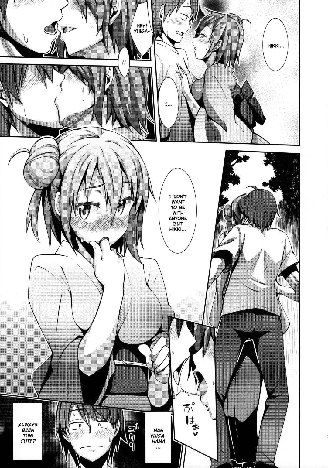 [Akino Sora] Yahari Yuigahama Yui wa Kawaii. Fhentai - Page 8