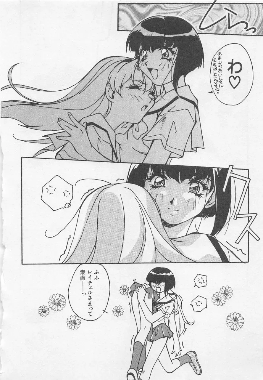 [Orikura Makoto] Yoiyami Dolls Party Fhentai - Page 127