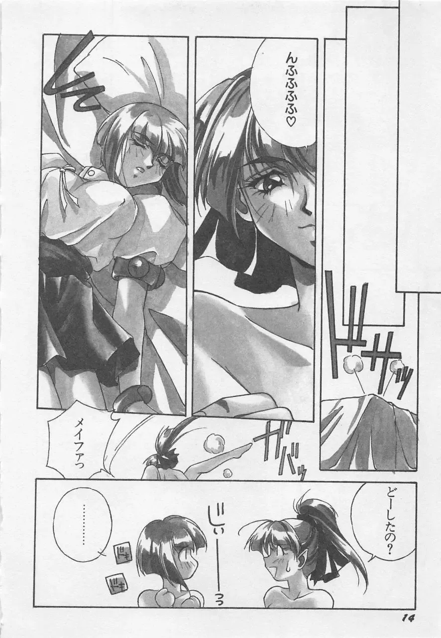 [Orikura Makoto] Yoiyami Dolls Party Fhentai - Page 17