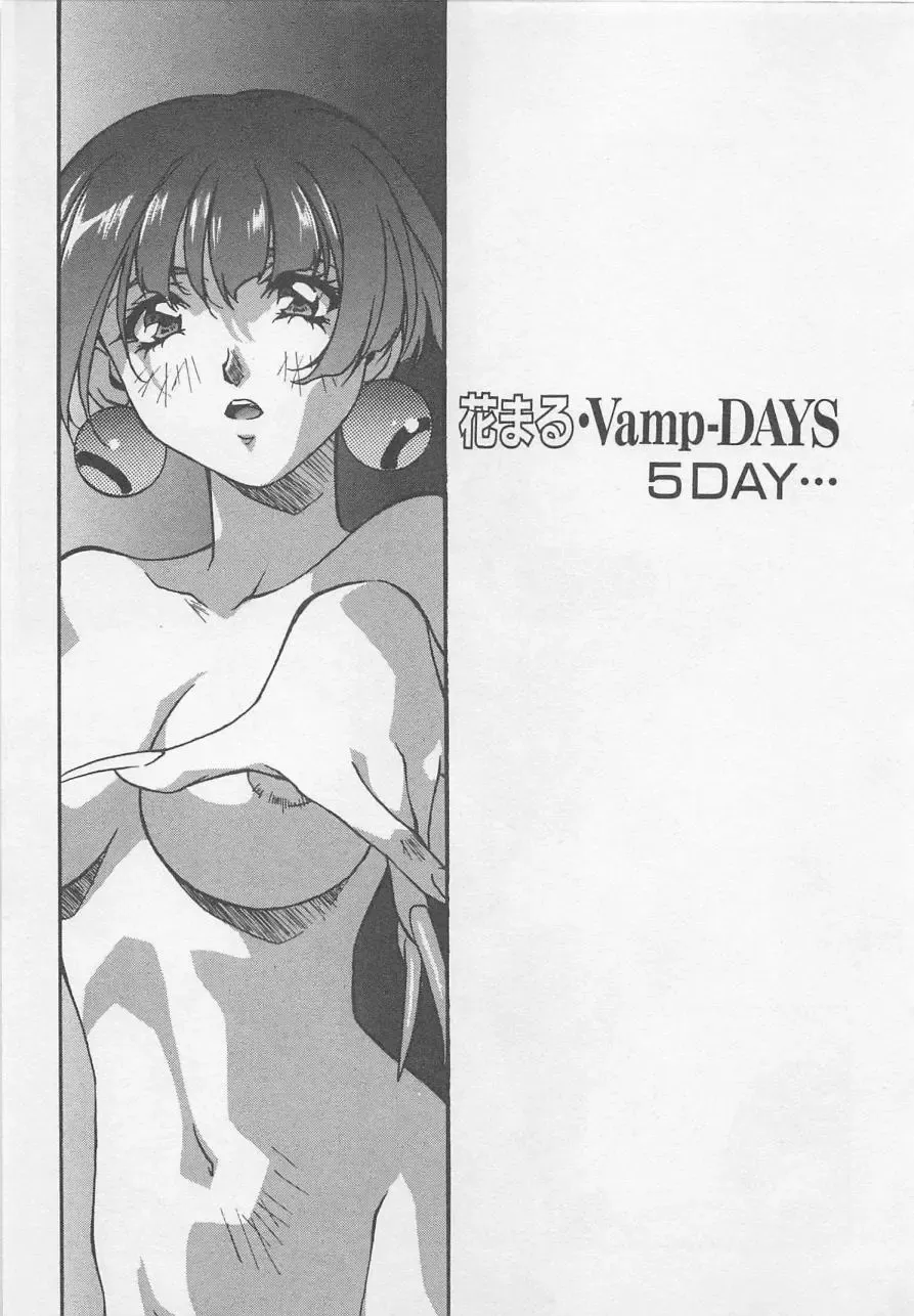 [Orikura Makoto] Yoiyami Dolls Party Fhentai - Page 206