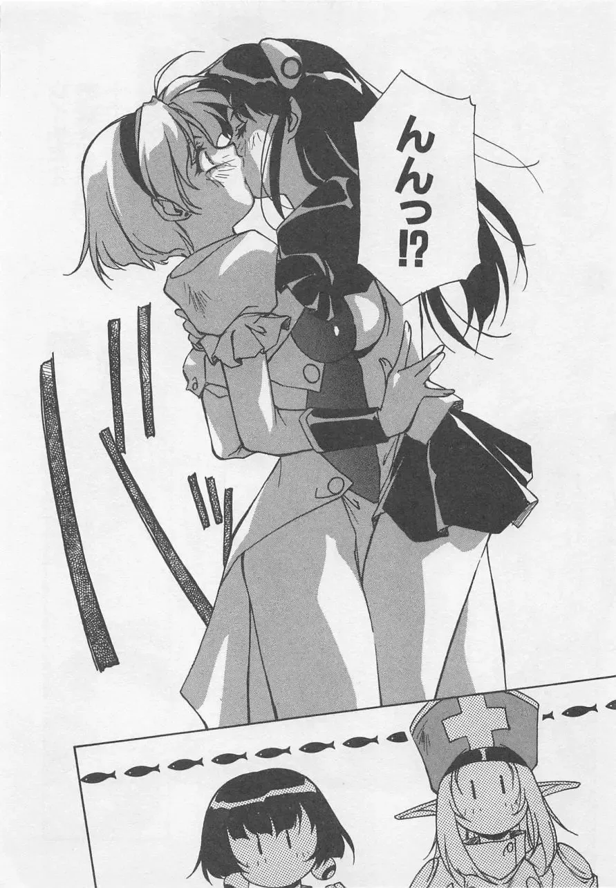 [Orikura Makoto] Yoiyami Dolls Party Fhentai - Page 209