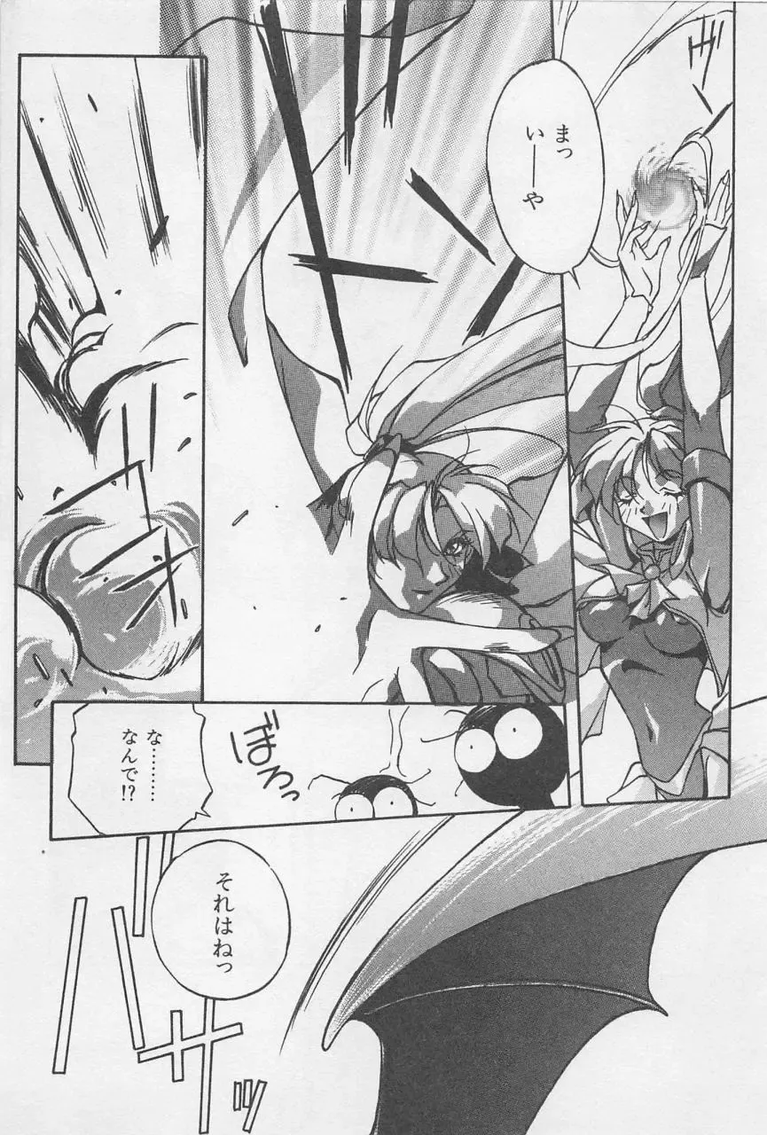 [Orikura Makoto] Yoiyami Dolls Party Fhentai - Page 34