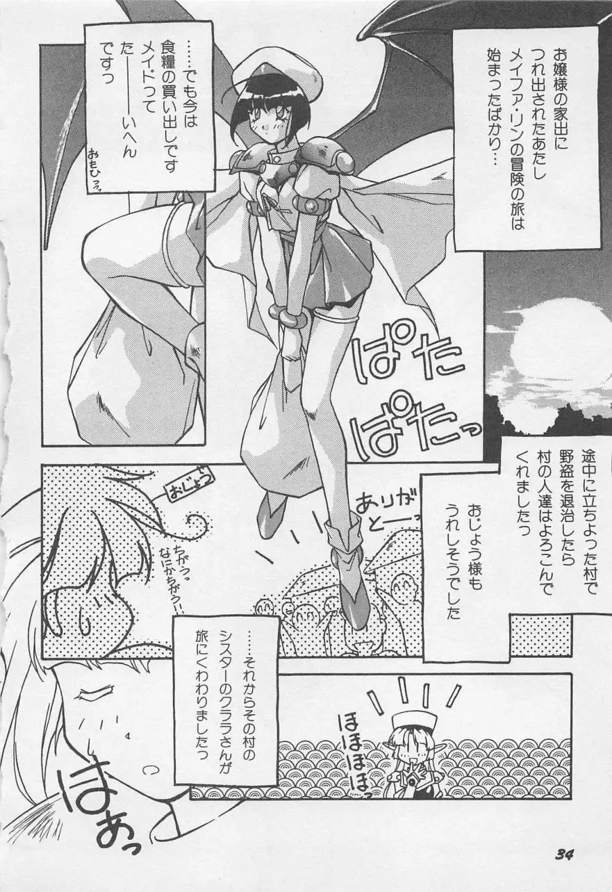 [Orikura Makoto] Yoiyami Dolls Party Fhentai - Page 37