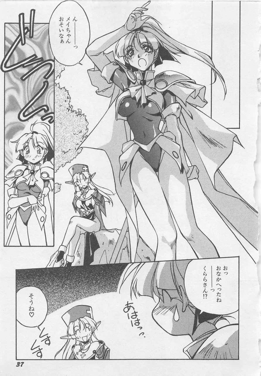 [Orikura Makoto] Yoiyami Dolls Party Fhentai - Page 40