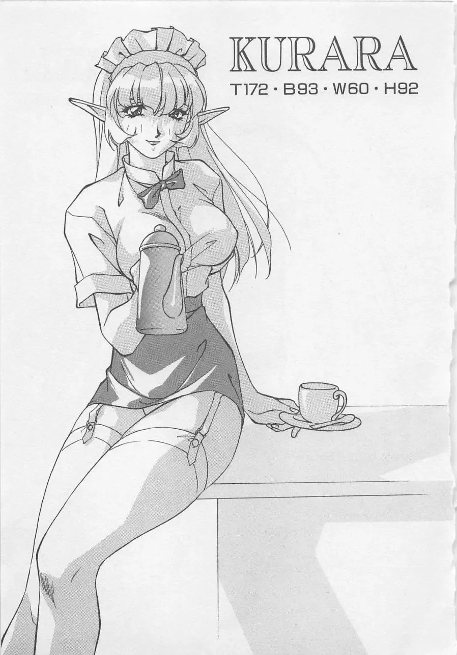 [Orikura Makoto] Yoiyami Dolls Party Fhentai - Page 96