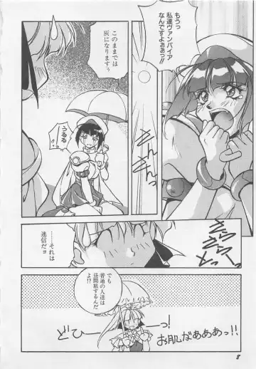 [Orikura Makoto] Yoiyami Dolls Party Fhentai - Page 11