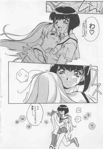 [Orikura Makoto] Yoiyami Dolls Party Fhentai - Page 127