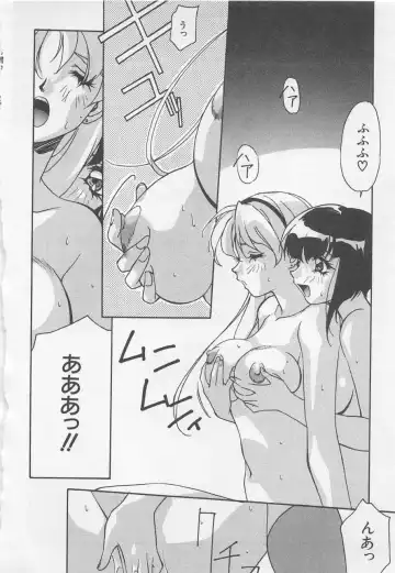 [Orikura Makoto] Yoiyami Dolls Party Fhentai - Page 135