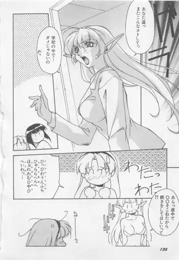 [Orikura Makoto] Yoiyami Dolls Party Fhentai - Page 139