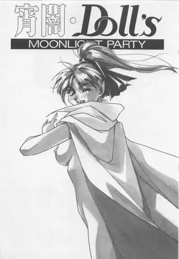 [Orikura Makoto] Yoiyami Dolls Party Fhentai - Page 14