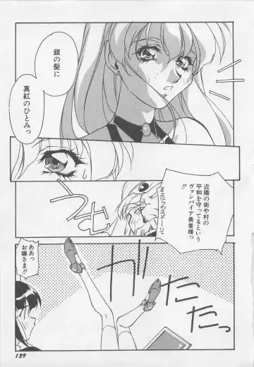 [Orikura Makoto] Yoiyami Dolls Party Fhentai - Page 142