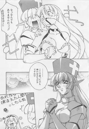 [Orikura Makoto] Yoiyami Dolls Party Fhentai - Page 144