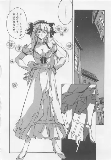 [Orikura Makoto] Yoiyami Dolls Party Fhentai - Page 153