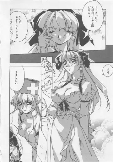 [Orikura Makoto] Yoiyami Dolls Party Fhentai - Page 155