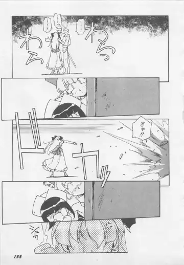 [Orikura Makoto] Yoiyami Dolls Party Fhentai - Page 156