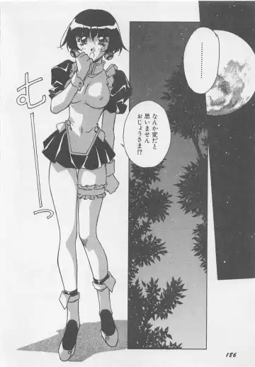 [Orikura Makoto] Yoiyami Dolls Party Fhentai - Page 189