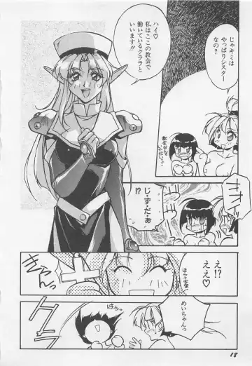 [Orikura Makoto] Yoiyami Dolls Party Fhentai - Page 21