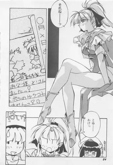 [Orikura Makoto] Yoiyami Dolls Party Fhentai - Page 27