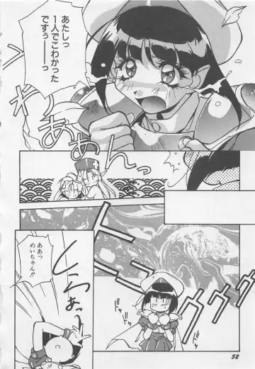 [Orikura Makoto] Yoiyami Dolls Party Fhentai - Page 55