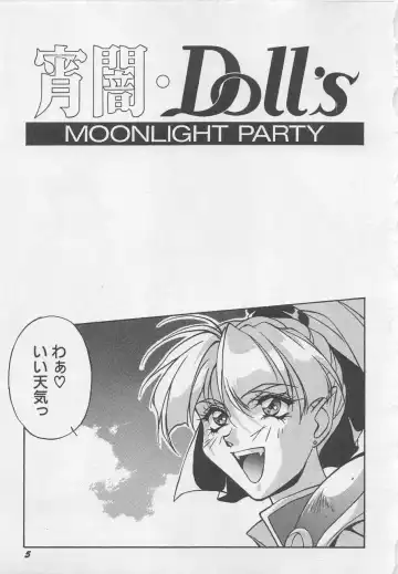 [Orikura Makoto] Yoiyami Dolls Party Fhentai - Page 8