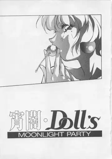 [Orikura Makoto] Yoiyami Dolls Party Fhentai - Page 98