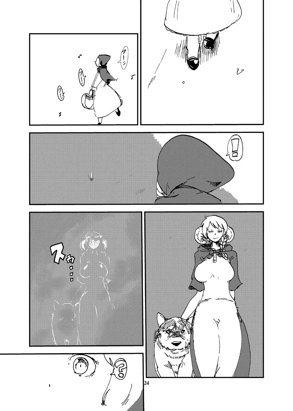 [Setouchi] Ookami yo Saraba Fhentai - Page 23